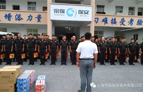 濃濃中秋意，暖暖宗保情