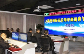 扎實開展業(yè)務培訓  全面提高業(yè)務水平 ——宗保保安公司組織中高層