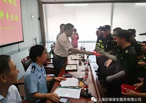 戰(zhàn)高溫、展雄風(fēng)，文明創(chuàng)評爭先進(jìn)