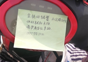 粗心人忘拔車鑰匙，細(xì)心人認(rèn)真補(bǔ)漏洞
