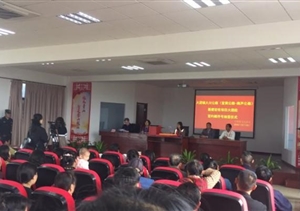 宗保大團項目圓滿完成抽簽儀式現(xiàn)場保障任務(wù)