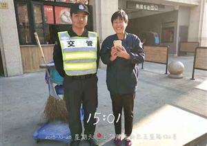 拾金不昧樹新風(fēng)系列報道之 --北蔡項目隊員撿到手機交還失主