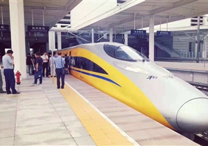 世界級高速旅游線路——杭黃鐵路近啦！  宗保保安參與聯(lián)調(diào)聯(lián)試護