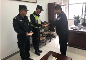 毆打辱罵不還手  文明工作傳美名 --五常輔警項目隊員受到現(xiàn)金獎勵