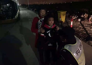 寒冷冬日，特保找回負(fù)氣出走8歲小女孩 --周東輔警找回出走小女孩
