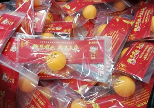 年會倒計時，你們準備好了嗎？