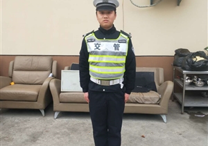 收到表揚信 感謝宗保隊員路不拾遺 --閔行輔警拾到手機(jī)交還失主