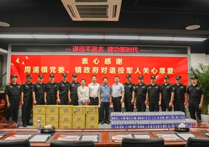 宗保公司項(xiàng)目甲方領(lǐng)導(dǎo)看望慰問(wèn)宗保公司員工