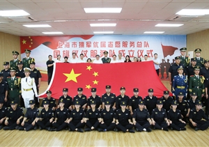 宗保公司優(yōu)秀退役軍人員工完成中共四大紀(jì)念館廣場升旗活動任務(wù)