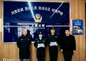 宗保公司接連收到甲方贈(zèng)送的錦旗和寄送的表?yè)P(yáng)信（2024.2.6）