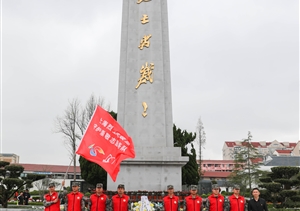上海市烈士紀念設(shè)施守護崇敬志愿者服務(wù)隊浦東區(qū)隊開展清明祭掃活