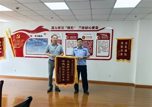 盡職盡責(zé)有作為 實(shí)績突出受贊揚(yáng)—宗保公司員工表現(xiàn)突出受到贊揚(yáng)